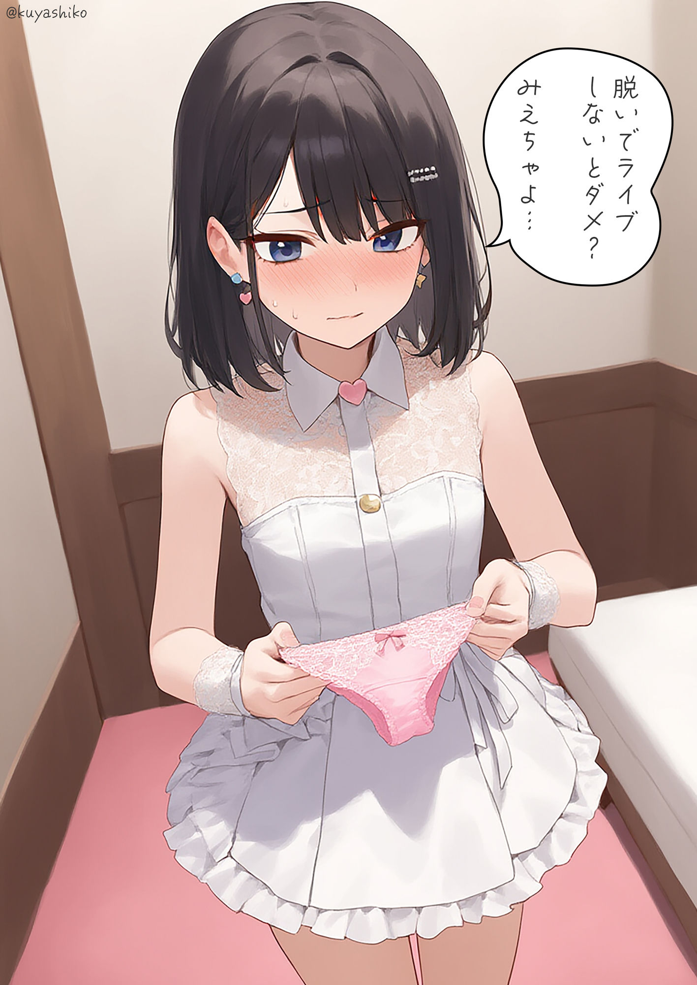 サンプル画像5:パンツを提出1(くやしこ（悔しいけどシコシコ）) [d_525586]