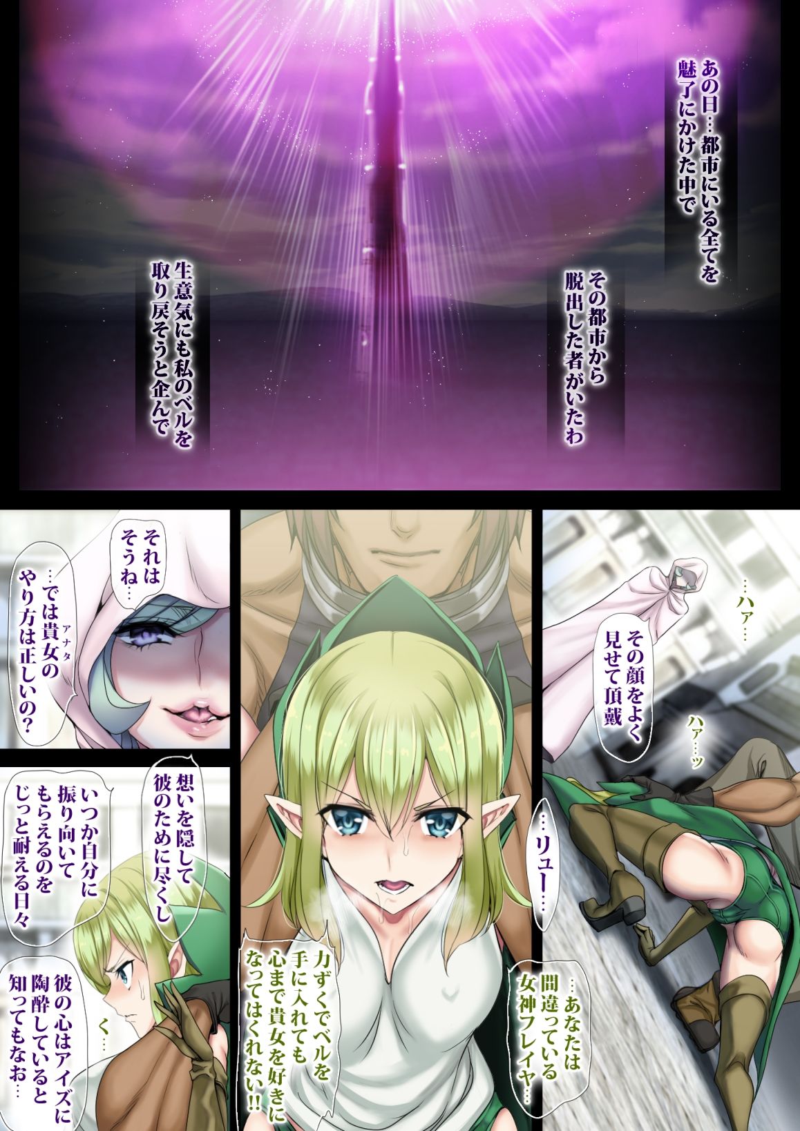 サンプル画像2:洗脳済み世界2(sad.co) [d_525668]