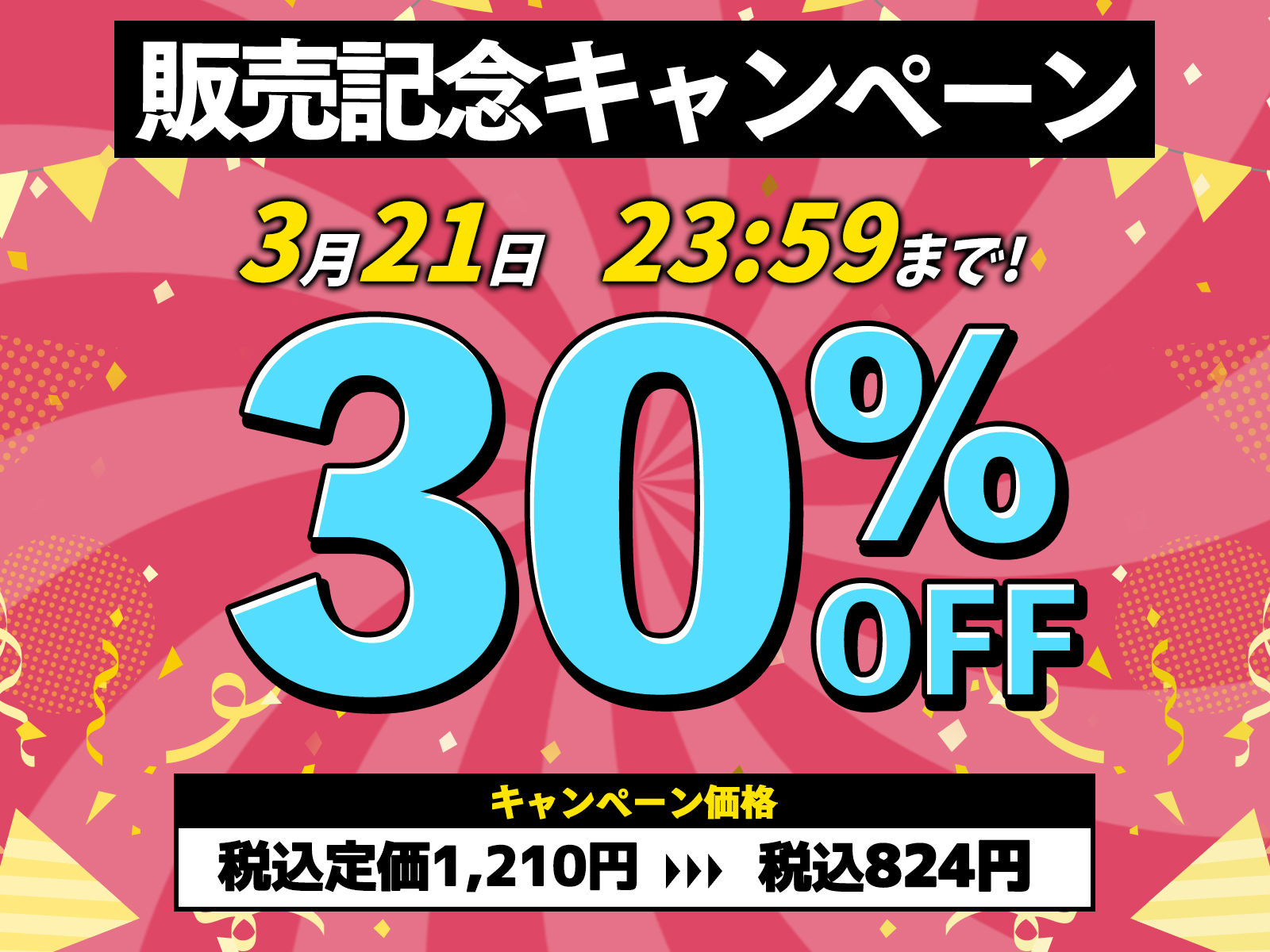 サンプル画像6:でかちんぽシリーズ総集編【読み切り漫画36p＋単発漫画12作品】(おりんぜ) [d_525826]