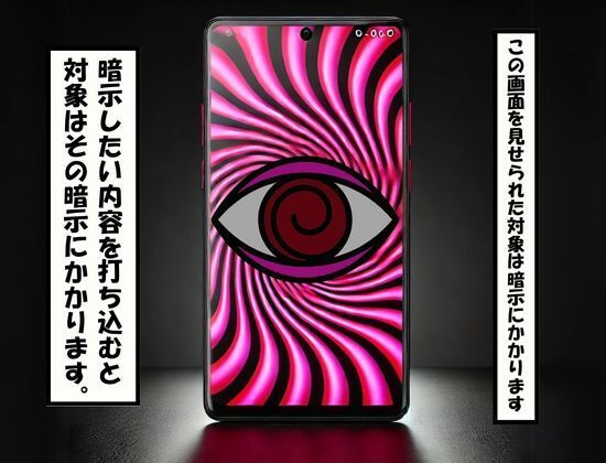 サンプル画像2:一家崩壊！爆乳家族は全員俺のもの！橘さん家の催●支配(えち詩人) [d_525855]