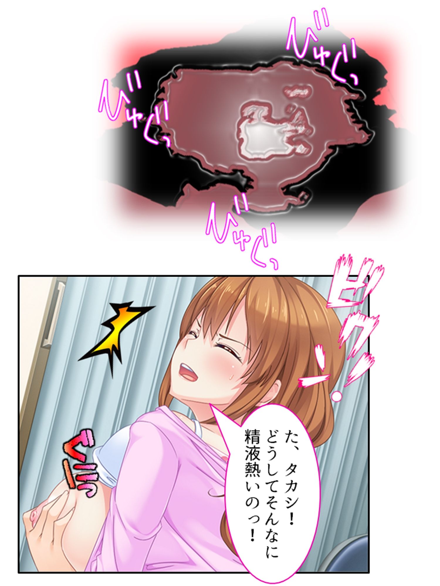 サンプル画像4:催●ごっこ遊び！息子の悪戯で発情した母親を食い放題  ＜総集編＞(悶々堂) [d_525889]