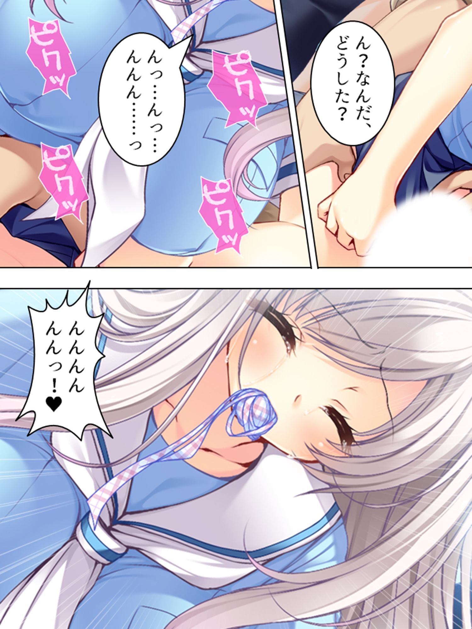 サンプル画像3:幼なじみや妹との羞恥罰ゲーム。孕むのは誰！？ ＜総集編＞(アロマコミック) [d_525909]