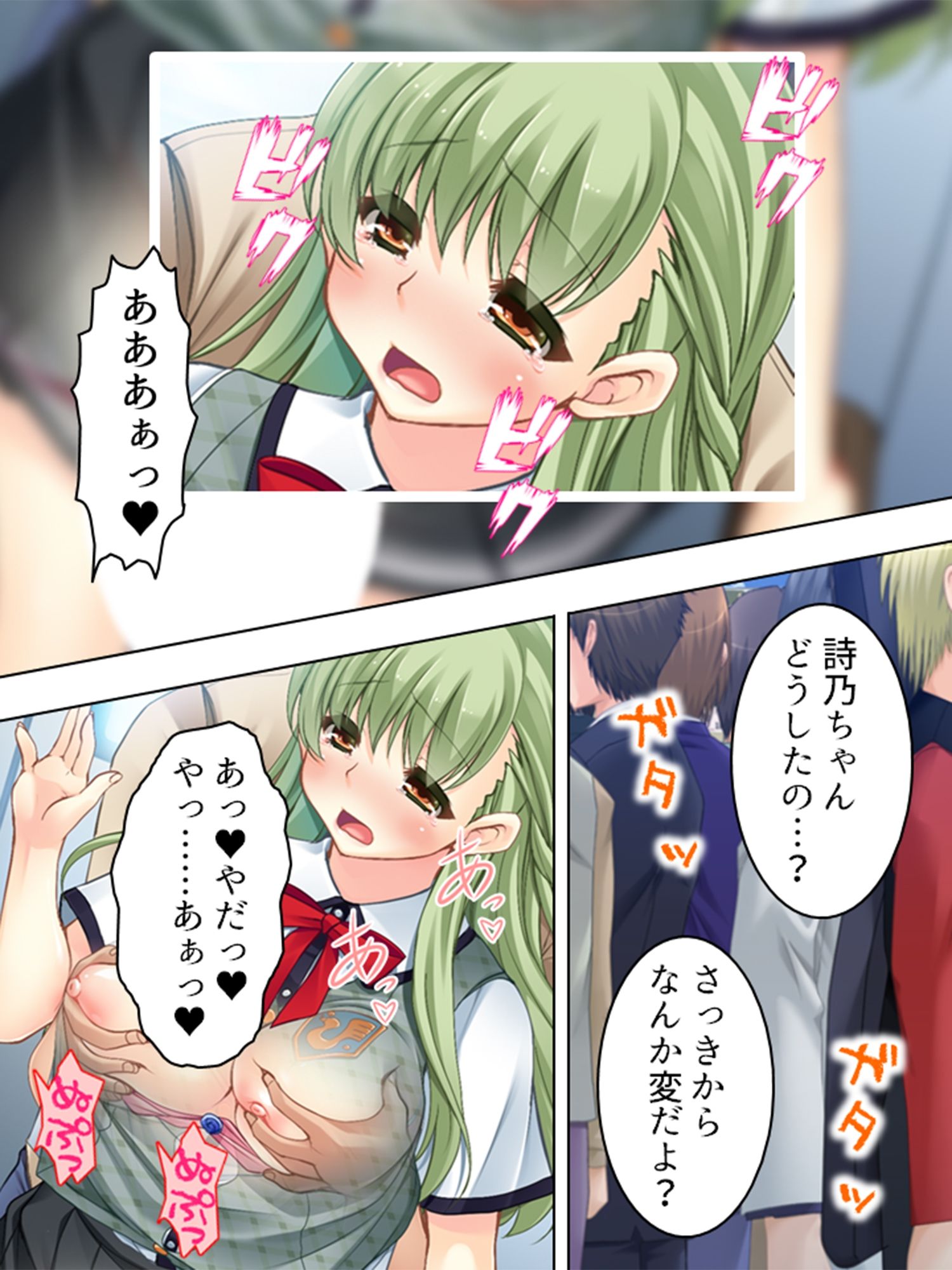 サンプル画像6:幼なじみや妹との羞恥罰ゲーム。孕むのは誰！？ ＜総集編＞(アロマコミック) [d_525909]