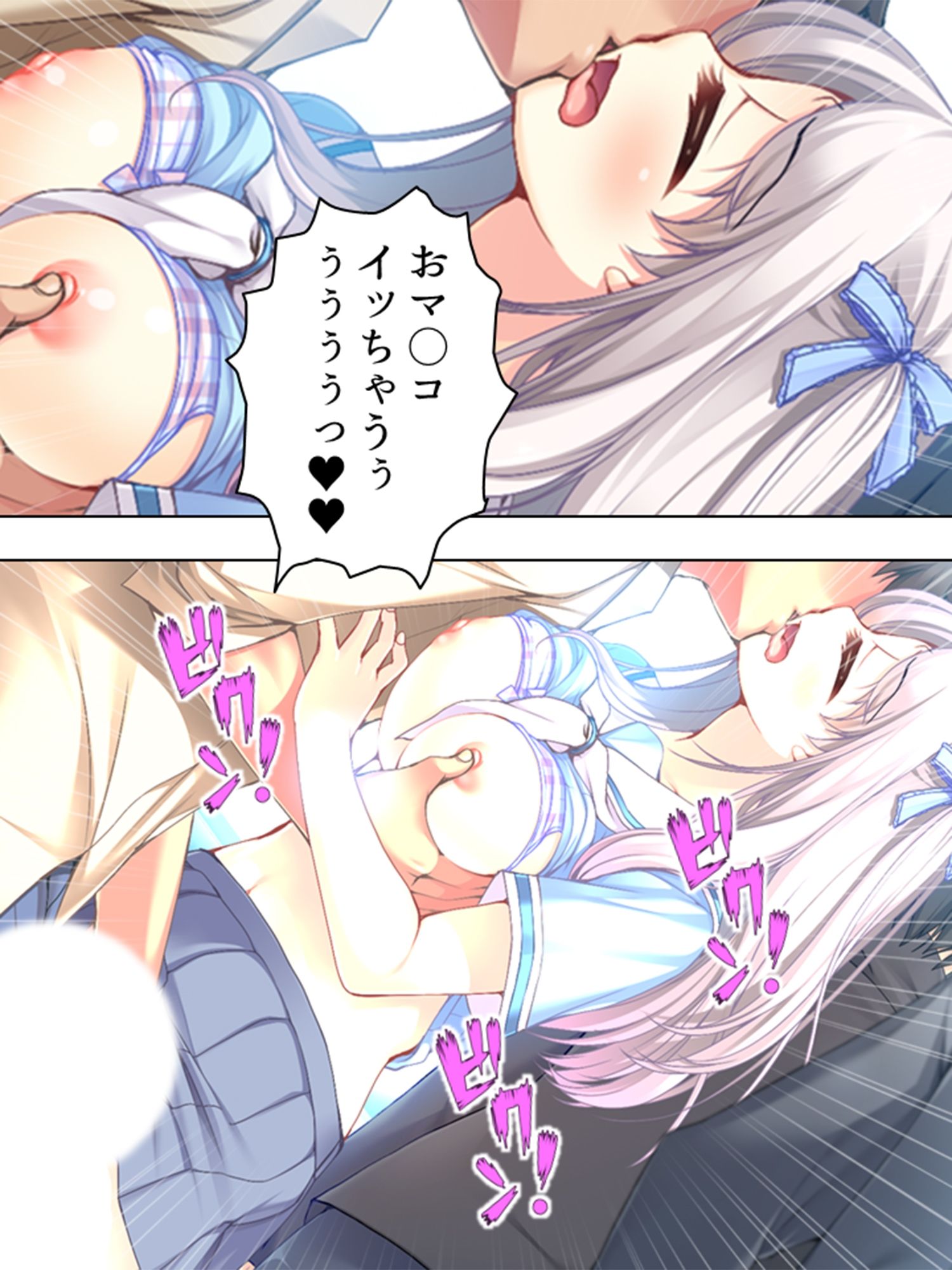 幼なじみや妹との羞恥罰ゲーム。孕むのは誰！？ ＜総集編＞