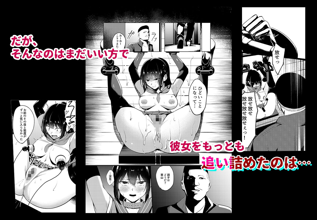 サンプル画像5:奴●学級-ドレイクラス-(みるくそーせーじ) [d_525943]