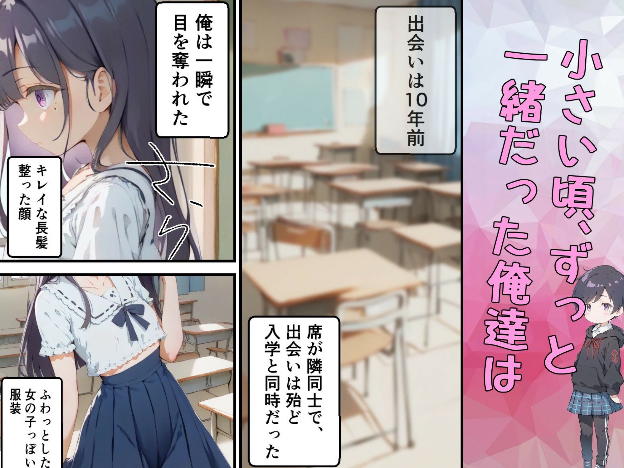 サンプル画像2:巨乳ボクっ娘幼馴染と甘々初えっち(初恋ラボ) [d_525949]