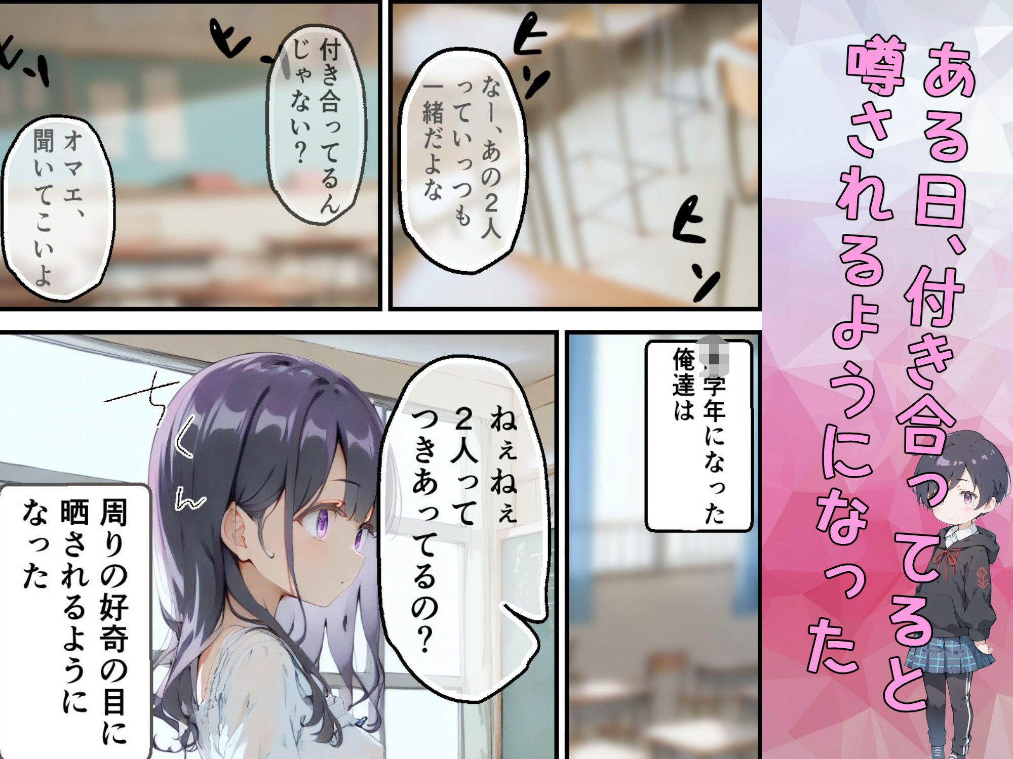 サンプル画像3:巨乳ボクっ娘幼馴染と甘々初えっち(初恋ラボ) [d_525949]