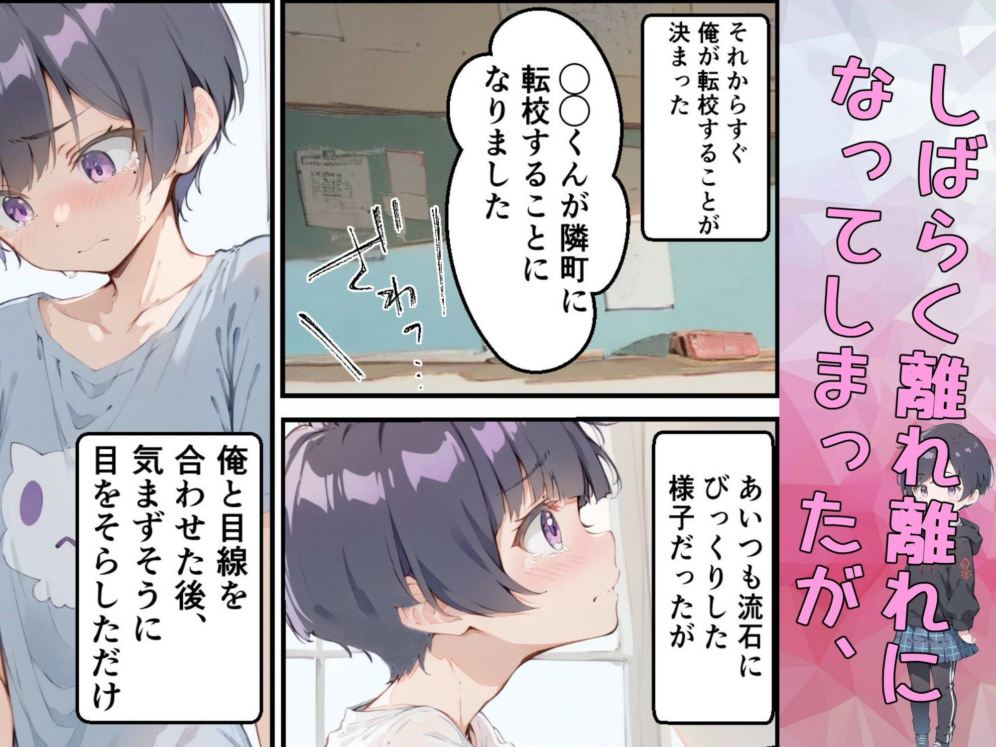 サンプル画像5:巨乳ボクっ娘幼馴染と甘々初えっち(初恋ラボ) [d_525949]