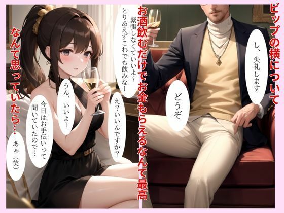 サンプル画像2:売春島(制服美女@トマト) [d_525977]