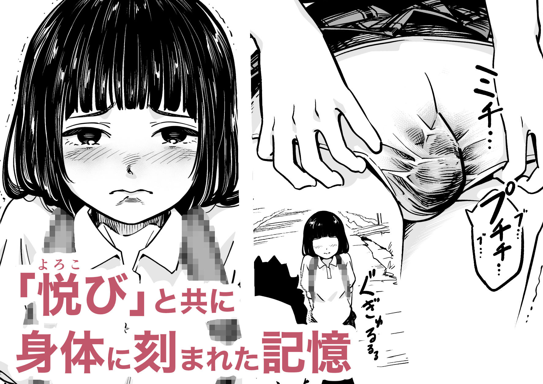 サンプル画像2:お尻の穴は忘れない(ウエストリスト) [d_525989]