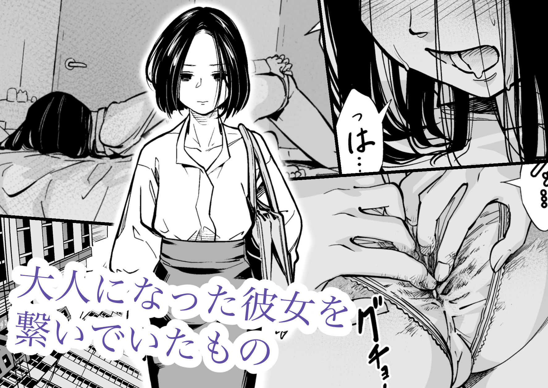 サンプル画像3:お尻の穴は忘れない(ウエストリスト) [d_525989]