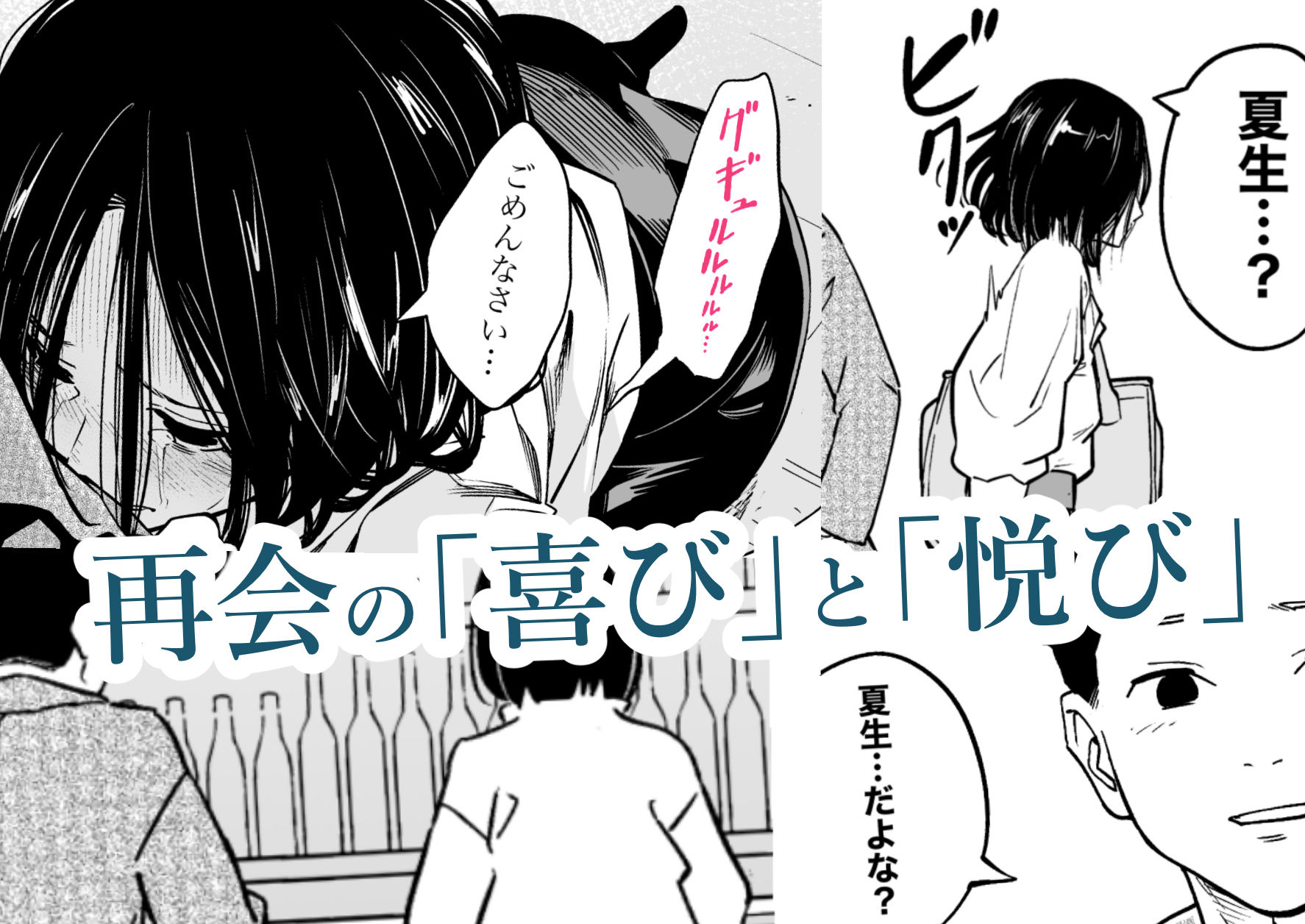 サンプル画像4:お尻の穴は忘れない(ウエストリスト) [d_525989]