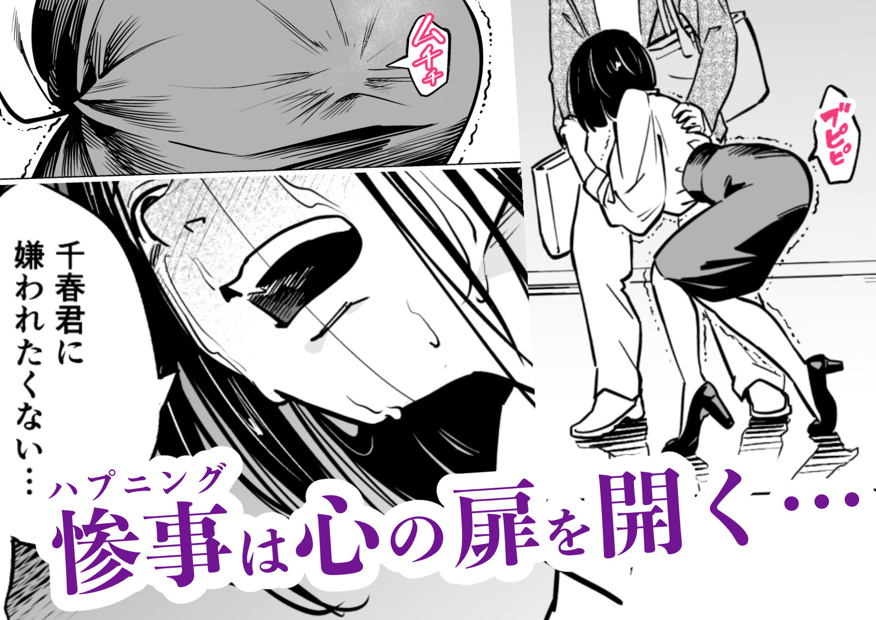 サンプル画像5:お尻の穴は忘れない(ウエストリスト) [d_525989]