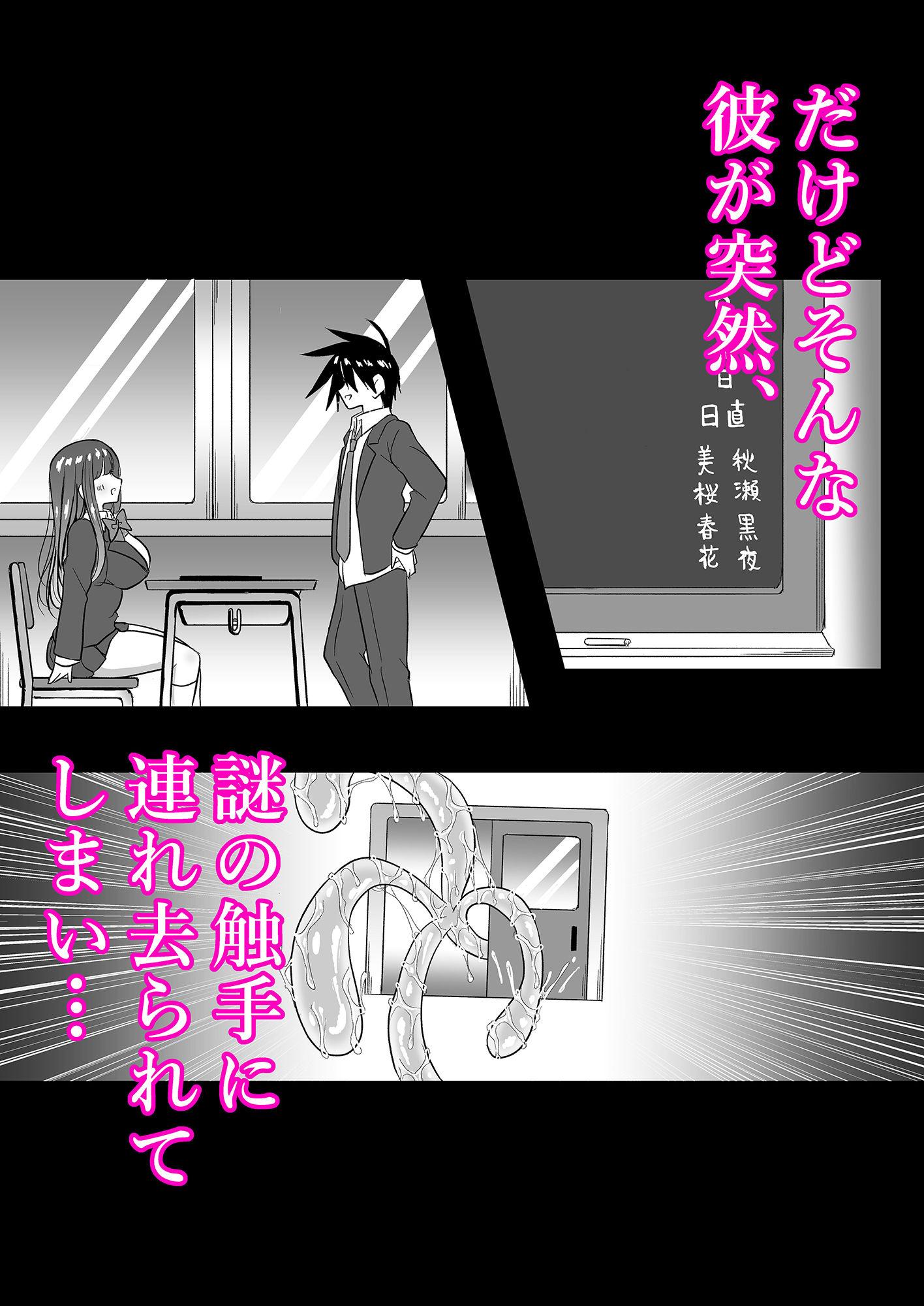 サンプル画像4:魔法少女ネトラレはるか(マジカルラブレボリューション) [d_526236]