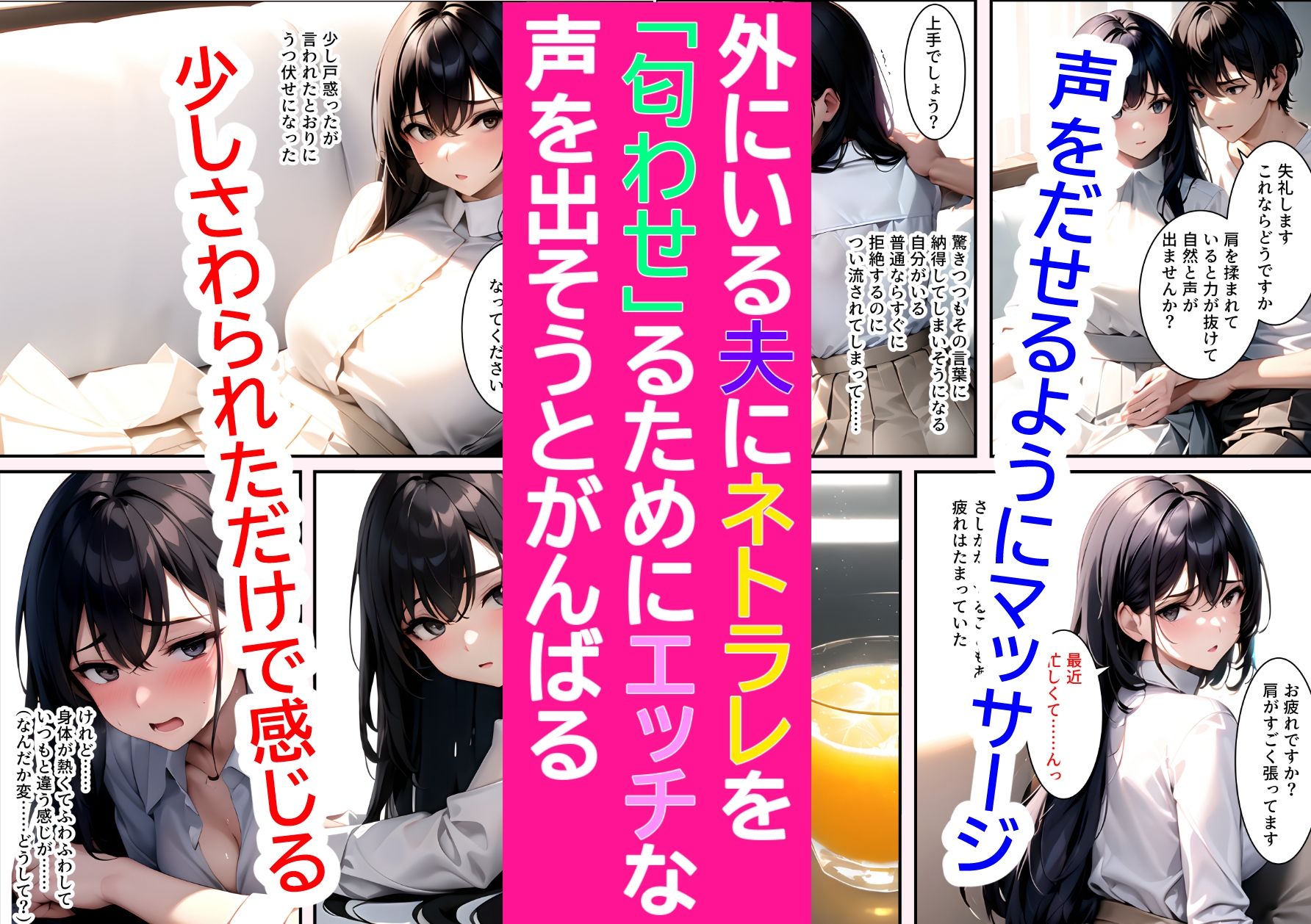 サンプル画像5:美咲 閉ざされたカーテンの向こうで……(ありす) [d_526262]