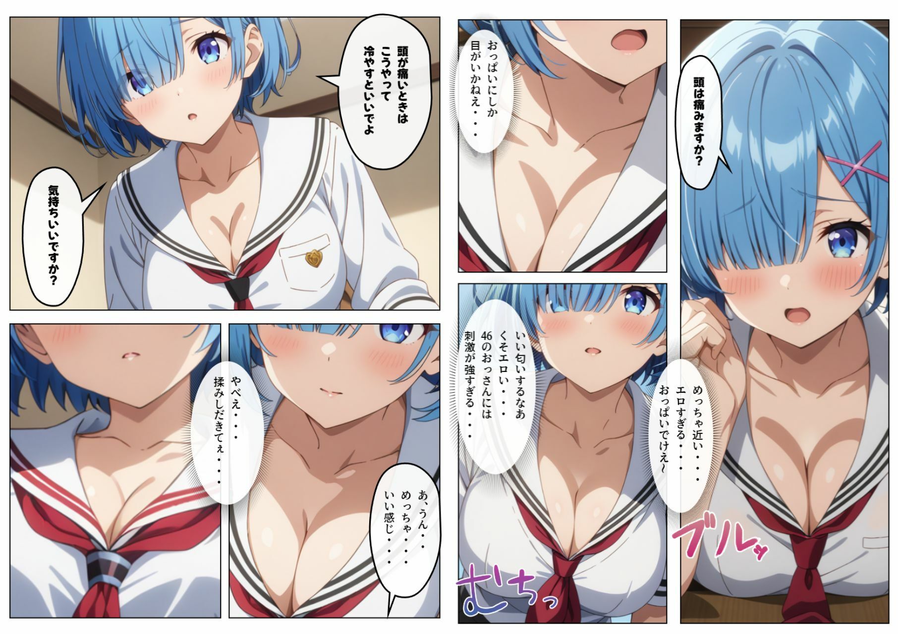 サンプル画像5:ゼロから始まる異性界生活〜前編〜(憧れ委員会) [d_526286]