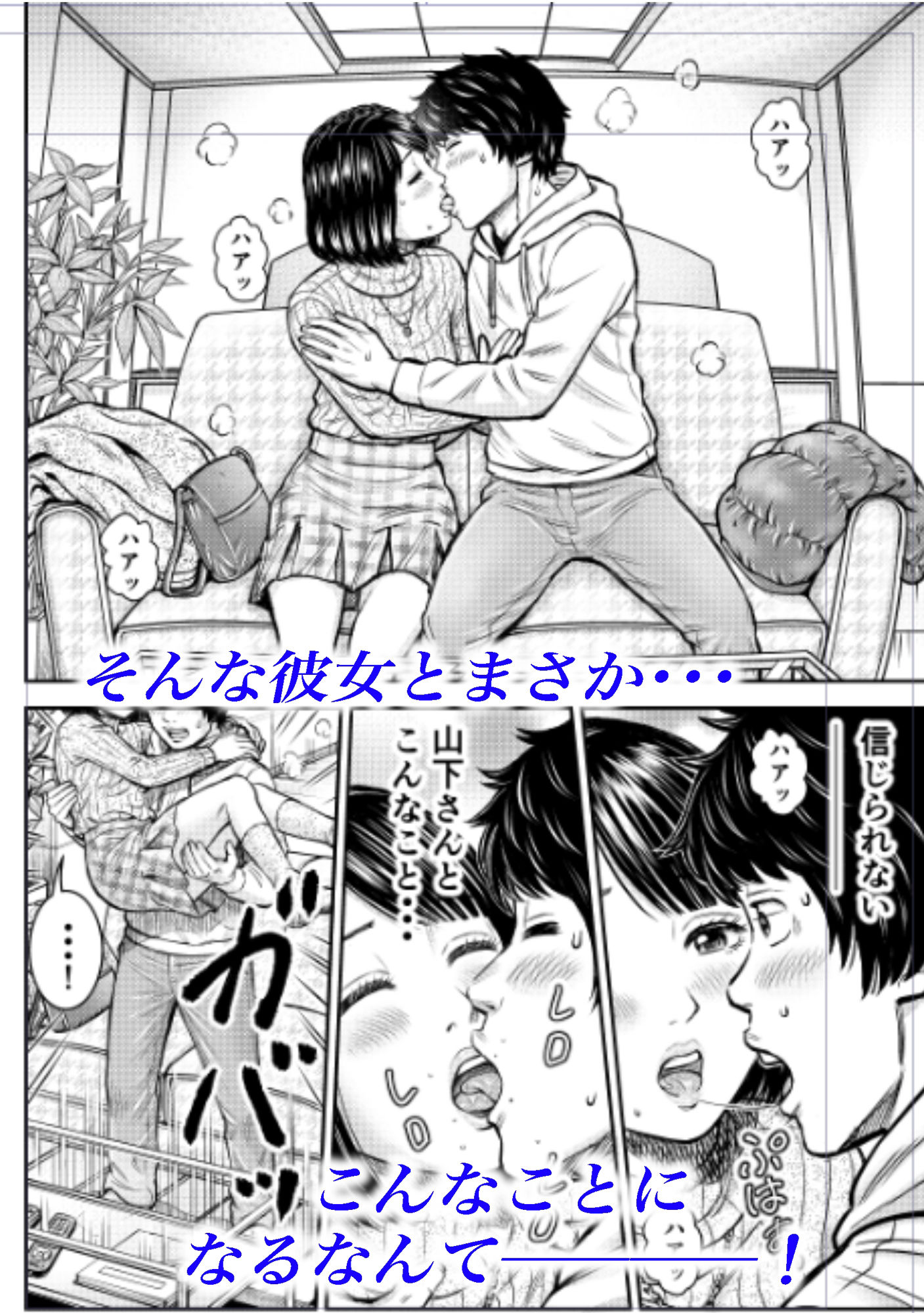 サンプル画像3:同窓会の夜(Route 643) [d_526288]