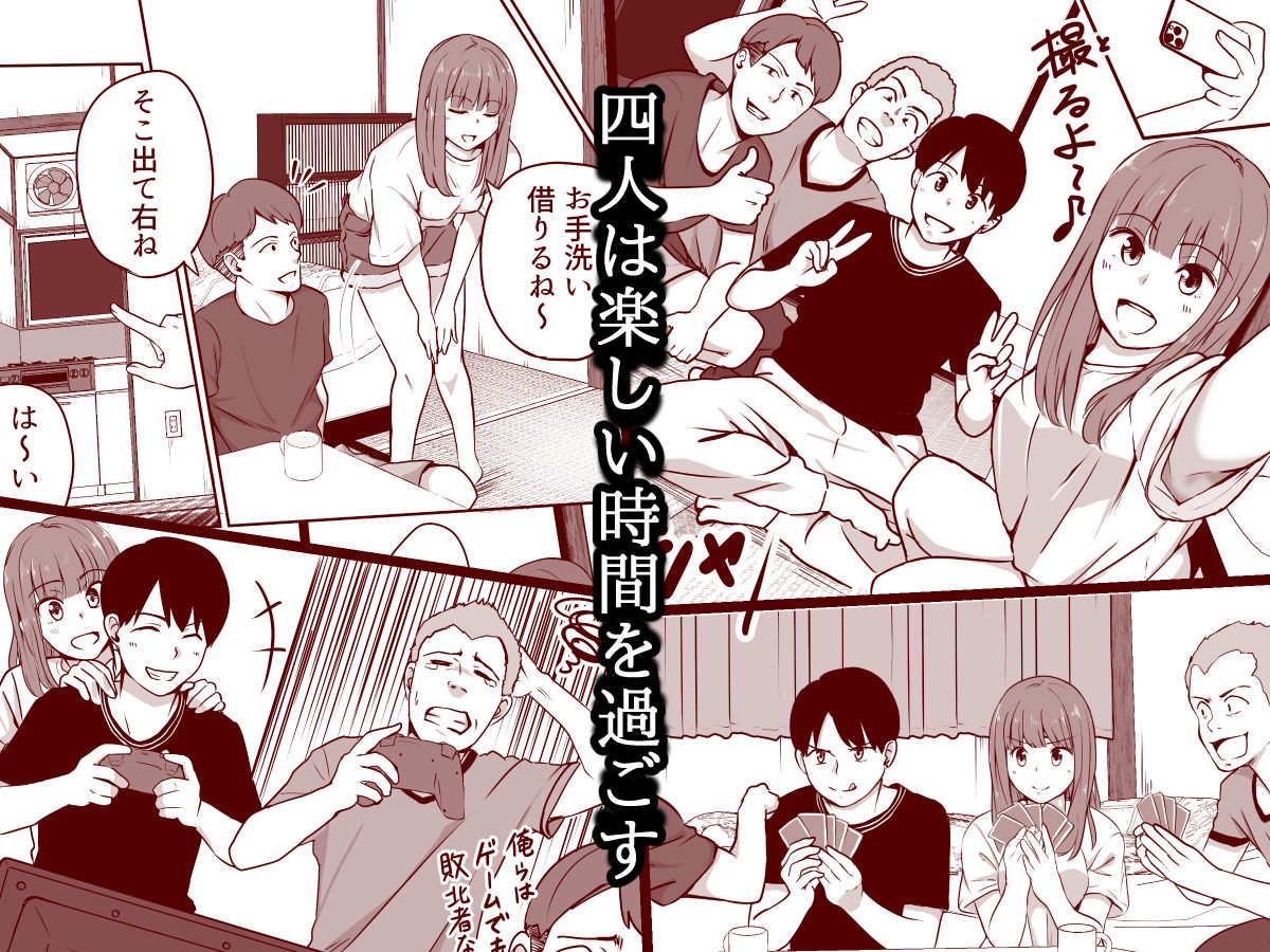 サンプル画像2:彼女のトイレを友人に盗撮られた話(タツニーニ) [d_526298]