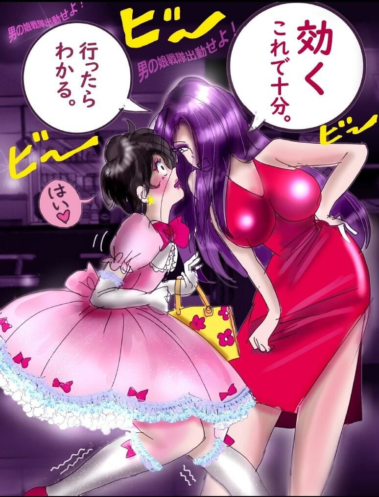 サンプル画像1:桜町3 丁目男の娘戦線(女人化研究所) [d_526454]