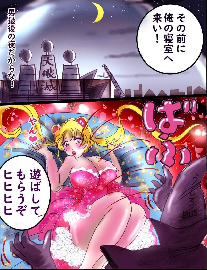 サンプル画像2:桜町3 丁目男の娘戦線(女人化研究所) [d_526454]