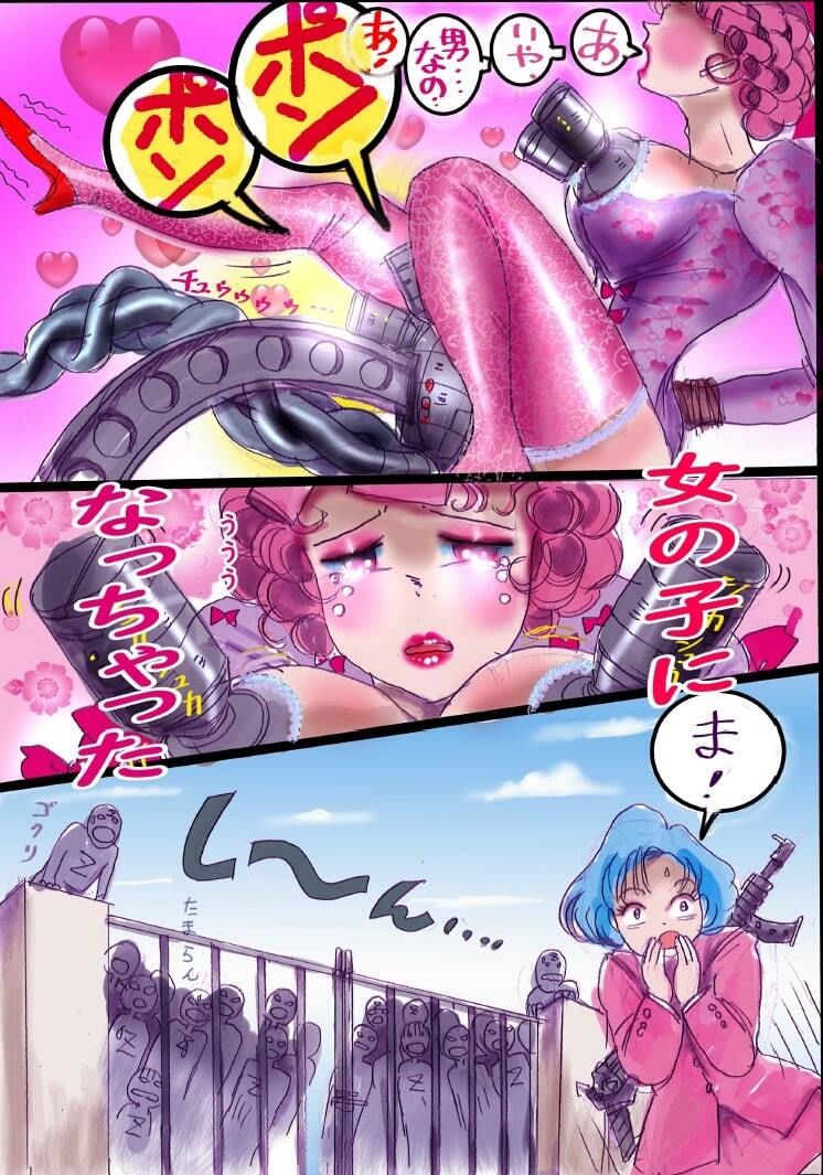 サンプル画像5:桜町3 丁目男の娘戦線(女人化研究所) [d_526454]