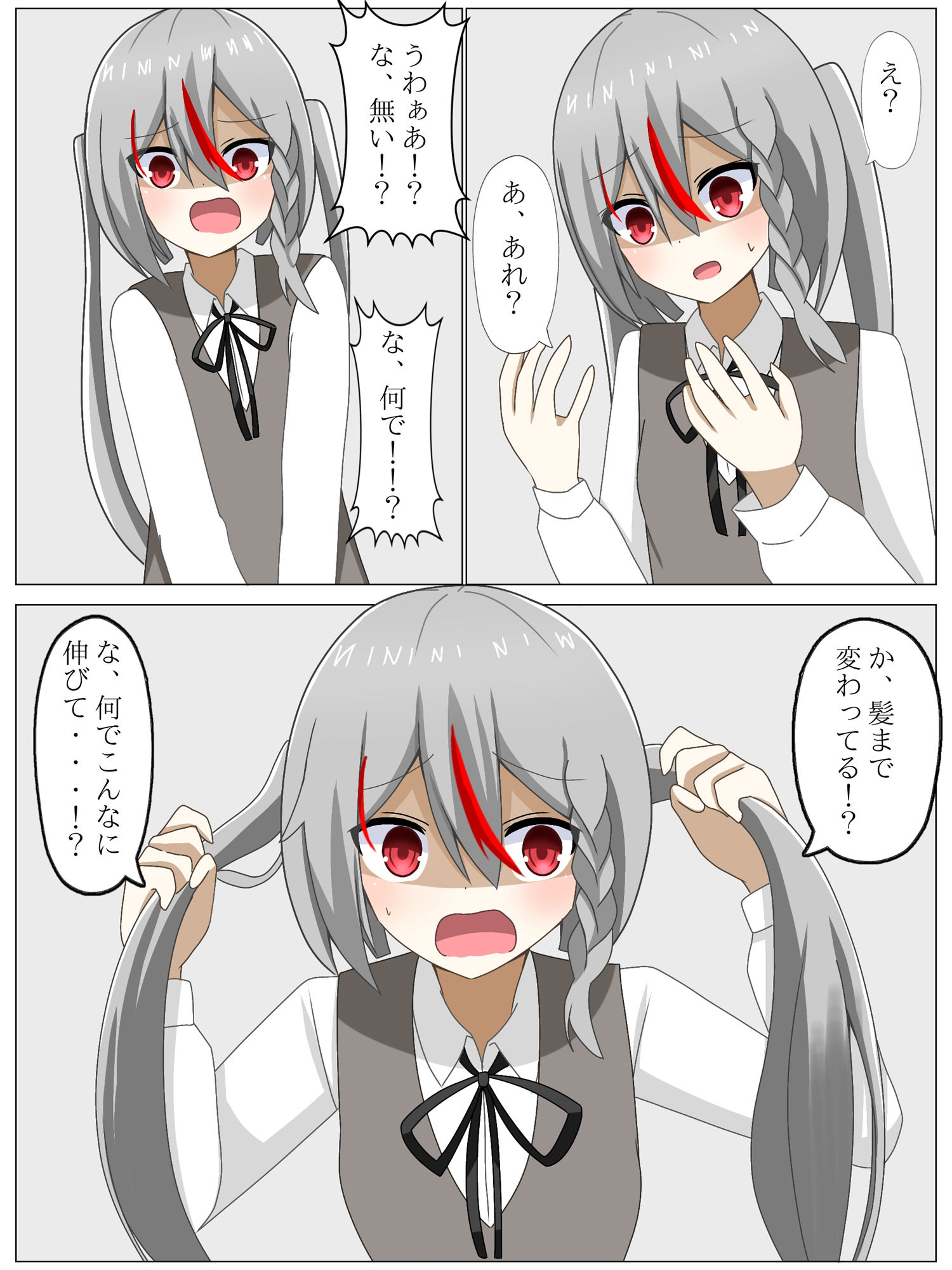 サンプル画像4:ダウナー能力者に体を入れ替えられて、戻れなくなる話(ロストワールド) [d_526464]