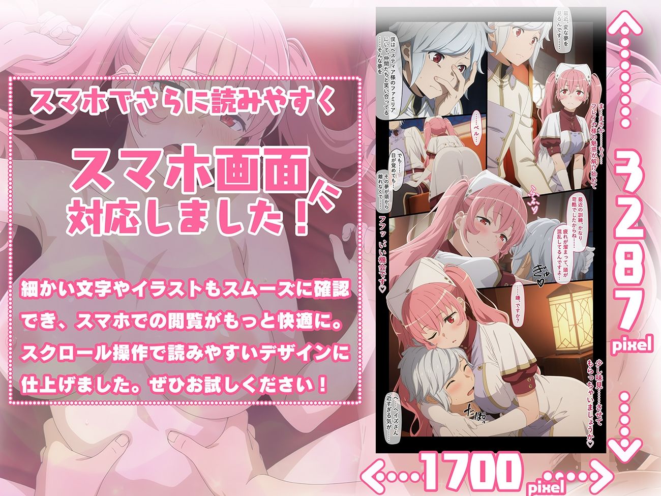 サンプル画像3:ヘイズとイチャラブHしよっ？(てこ★きん) [d_526617]