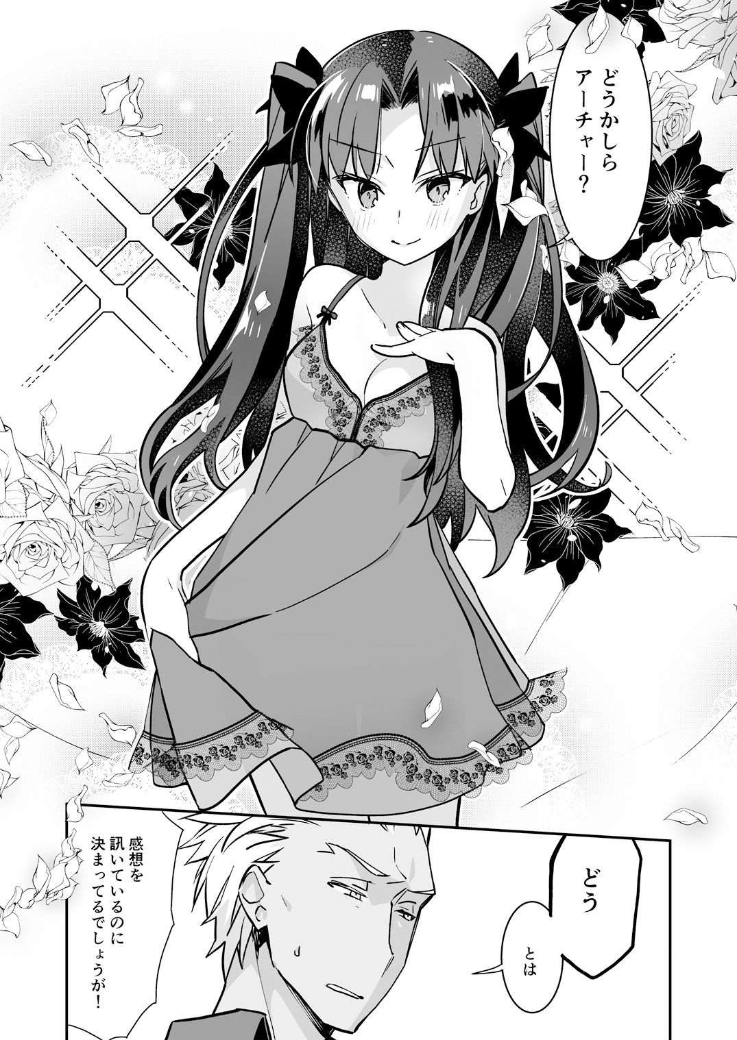 サンプル画像1:Red Hot Shot(云元書庫) [d_526656]