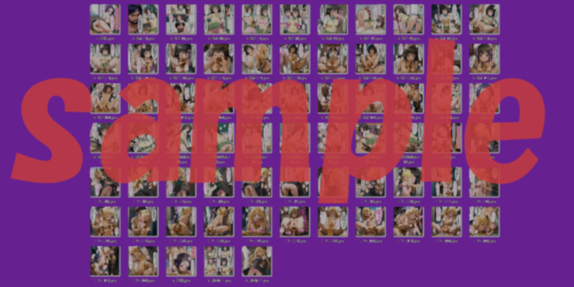 サンプル画像1:小手川＆ヤミ、糞色に染まる体と心(エレガントビジョン) [d_526683]