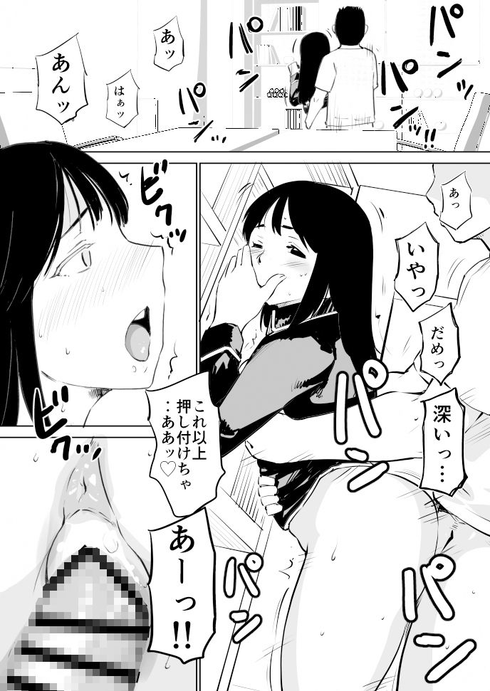 サンプル画像4:憧れの女 漫画アシ花村は原稿を盗む（後編）(PARANOIA CAT) [d_526743]