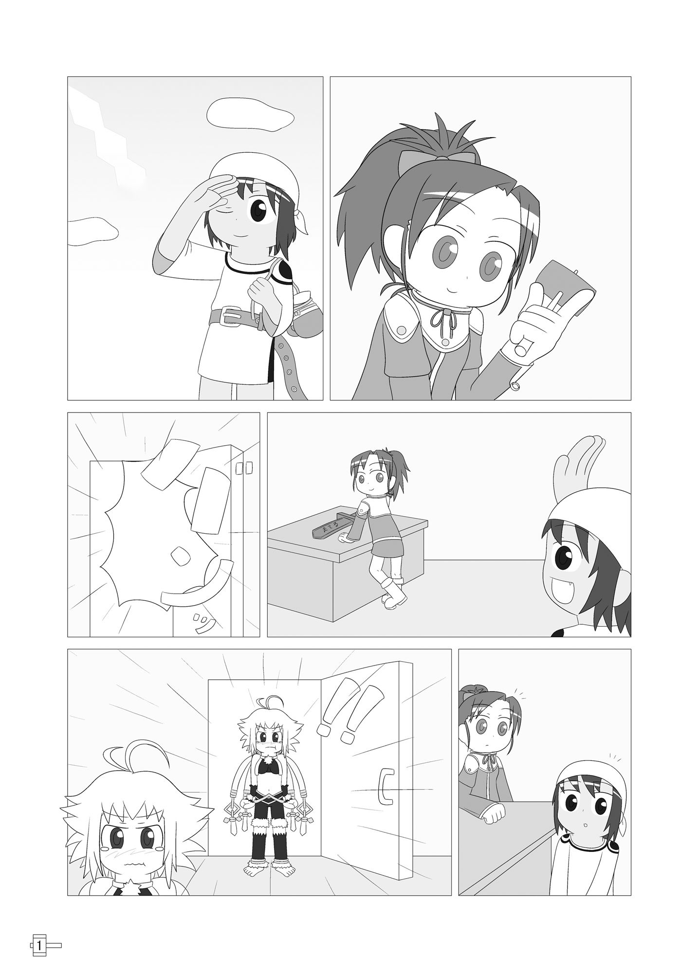 サンプル画像1:サモクラ本(1MBの詩) [d_526866]