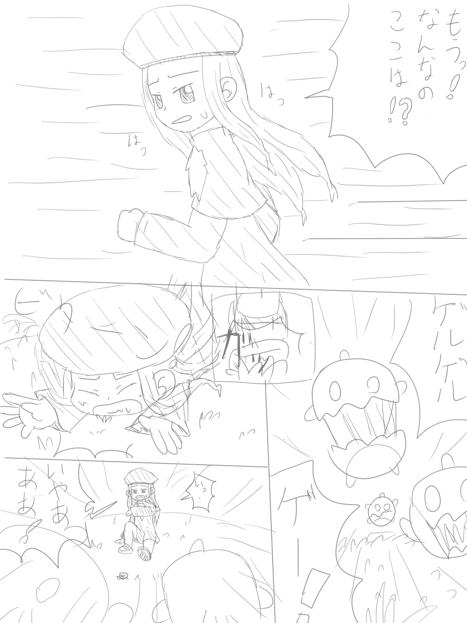 サンプル画像4:サモクラ本(1MBの詩) [d_526866]