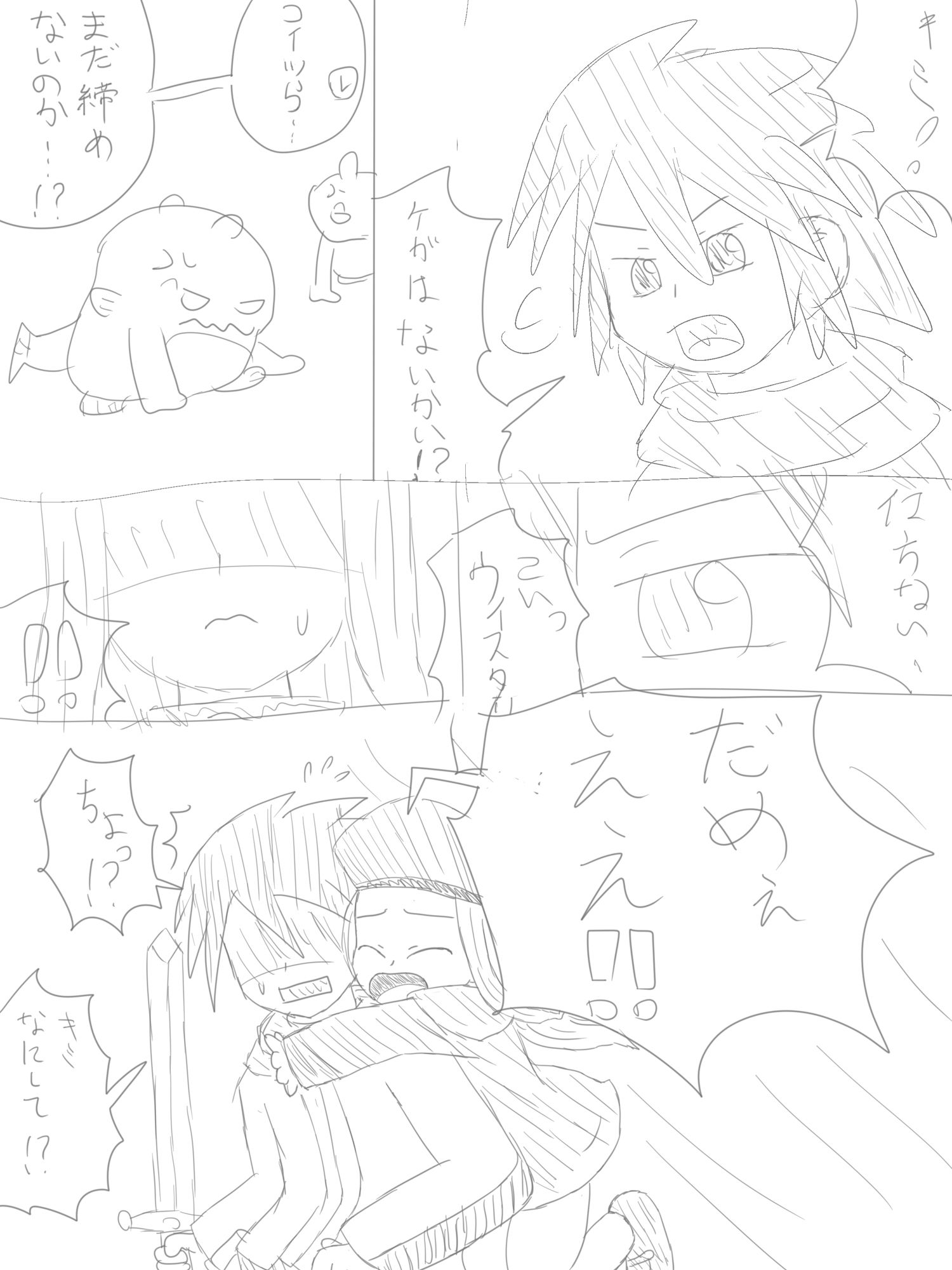 サンプル画像5:サモクラ本(1MBの詩) [d_526866]