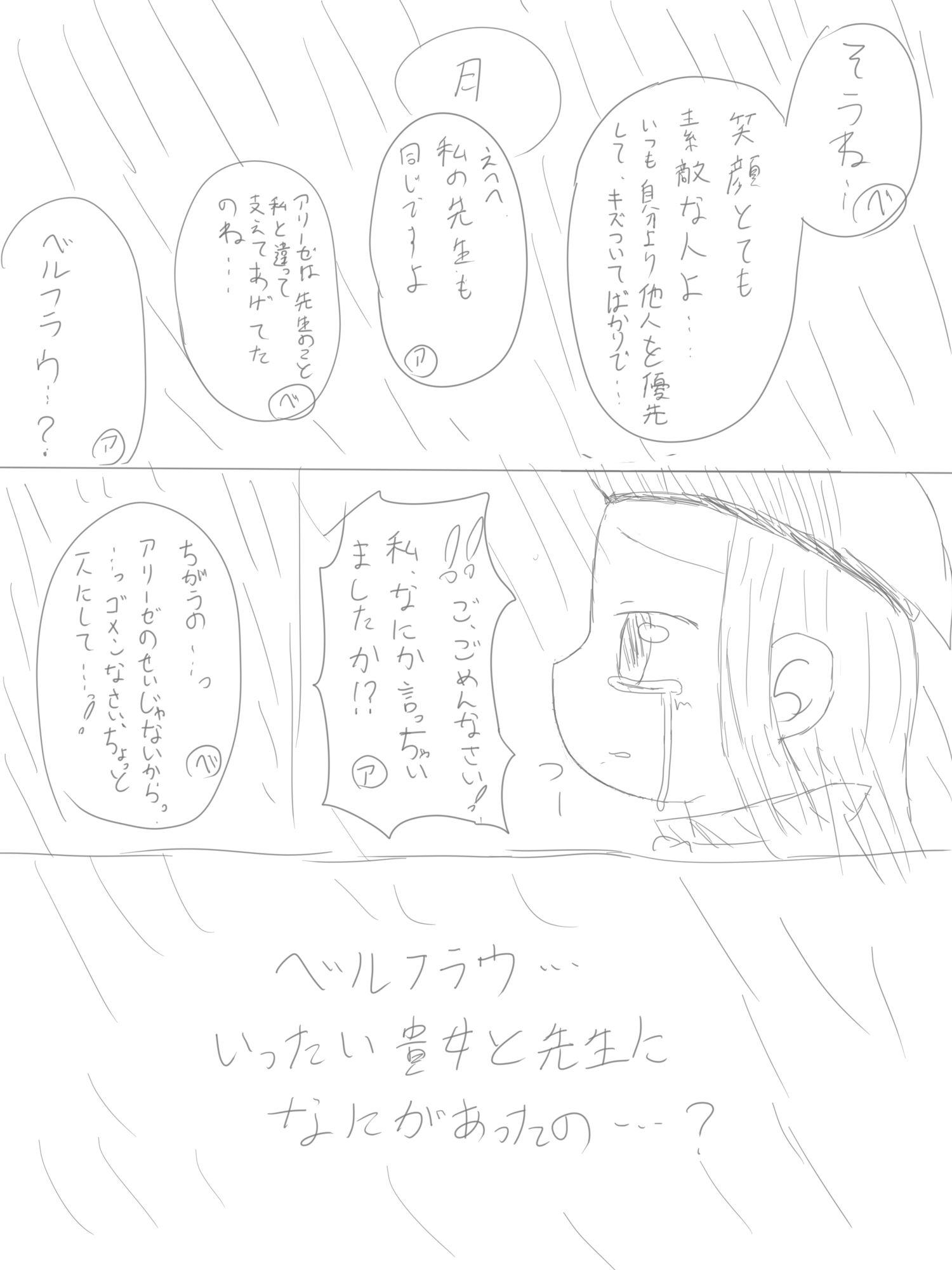 サモクラ本