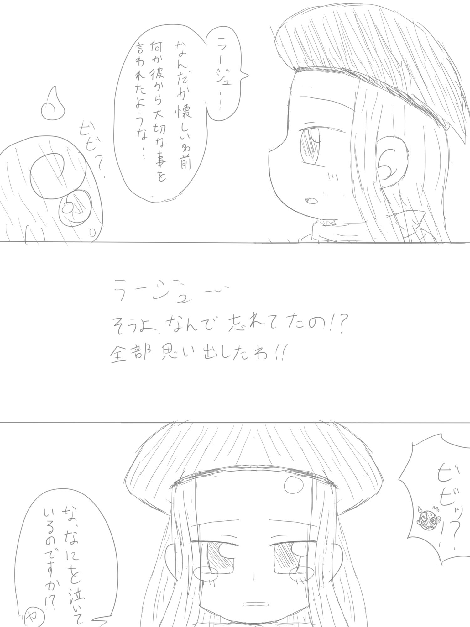 サモクラ本