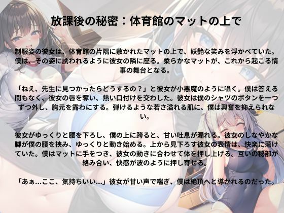 サンプル画像1:みんなの騎乗位ストーリー(nawomi) [d_527019]