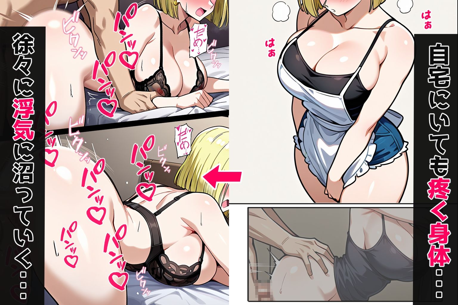 サンプル画像6:ギャルママ、街娼堕ち（コミック・200p）(Sakaki IndustryAI（2D）) [d_527083]