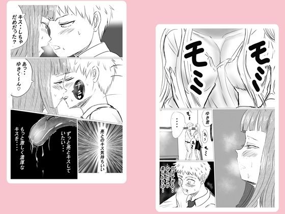 サンプル画像1:オフィース・らぶらぶ【前編】(ファイナルカウントダウン) [d_527085]