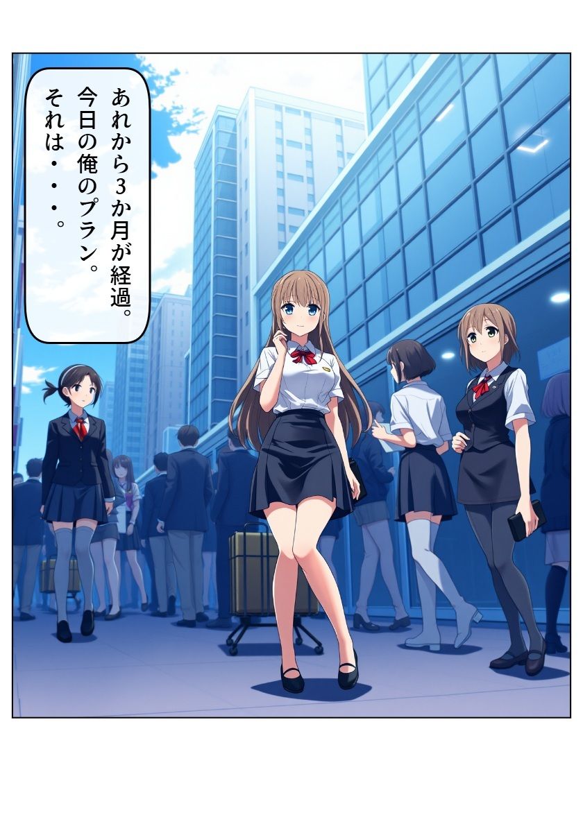 サンプル画像1:スクRUNブル！ 3と4(ブリアワ) [d_527127]