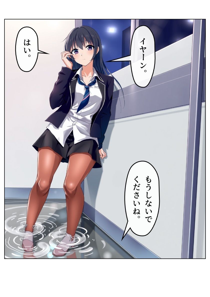 サンプル画像3:スクRUNブル！ 3と4(ブリアワ) [d_527127]