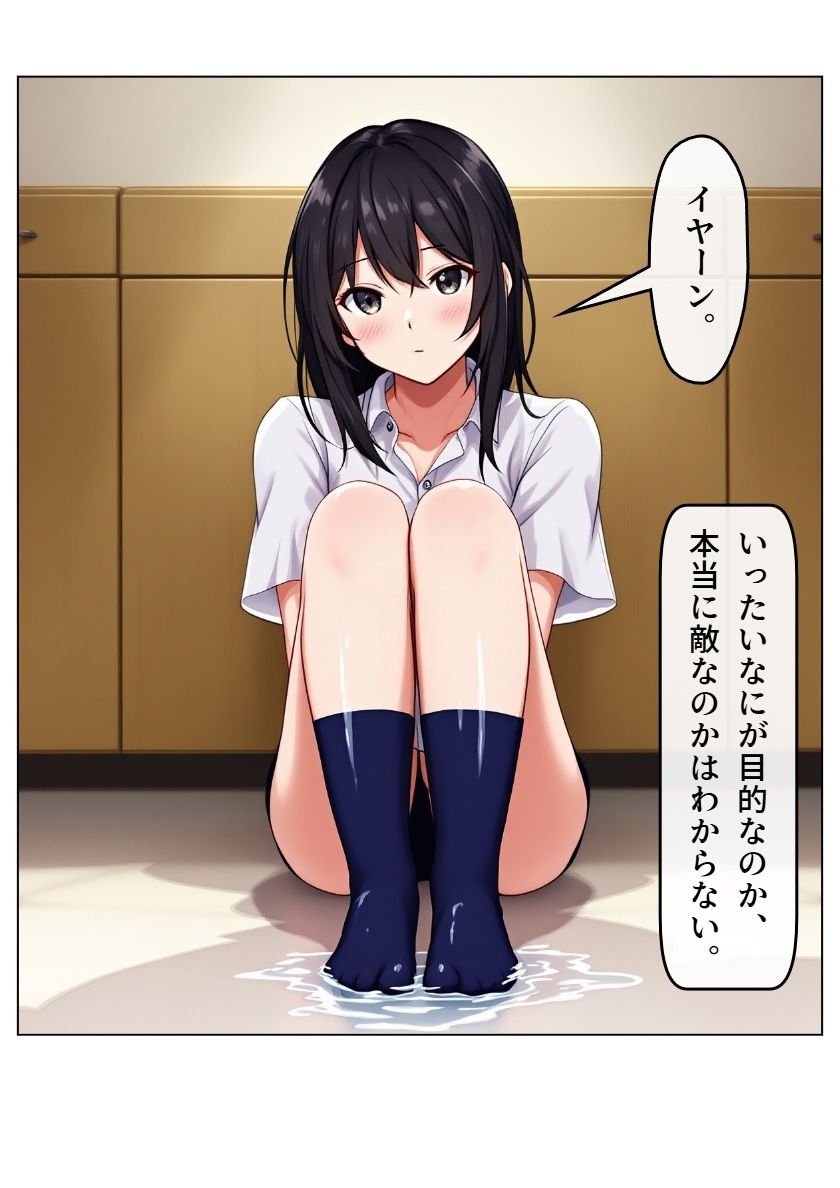 サンプル画像4:スクRUNブル！ 3と4(ブリアワ) [d_527127]