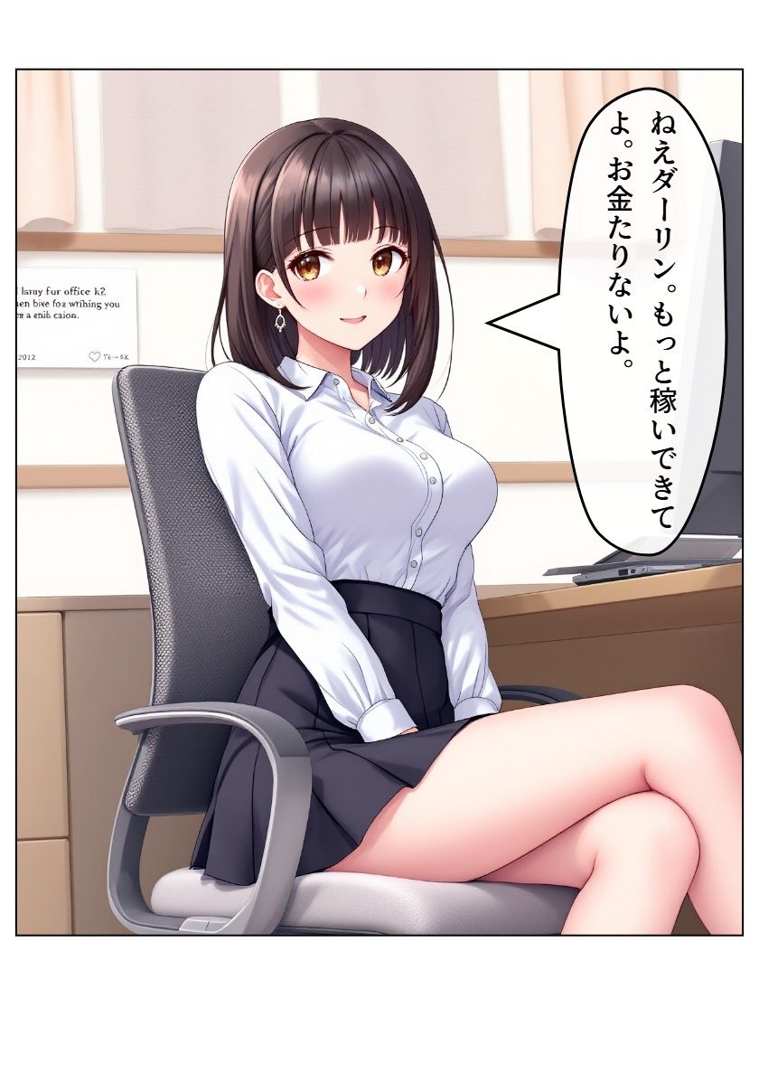 スクRUNブル！ 3と4のサンプル画像 6