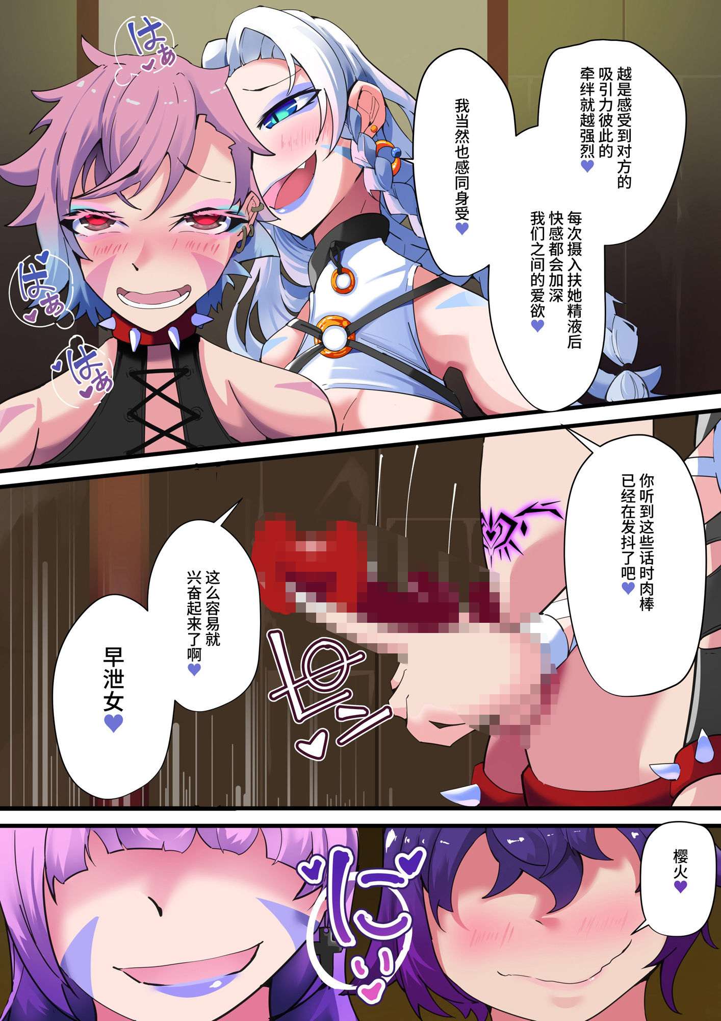 サンプル画像6:四圣？？十游？兵第2集(HentaiWorks) [d_527143]