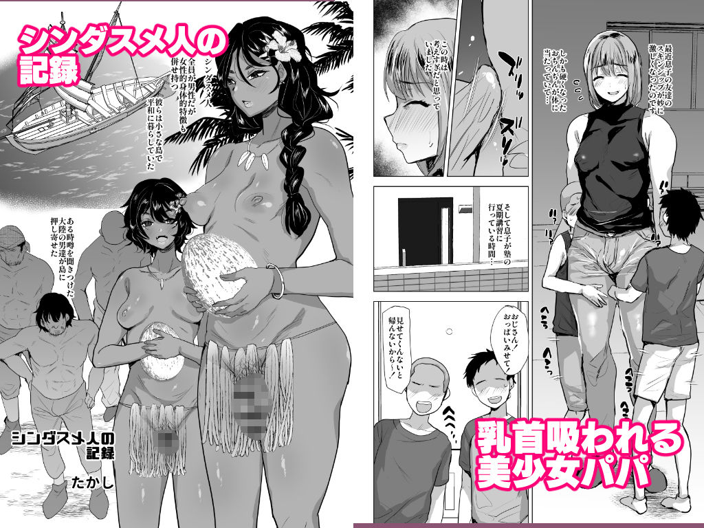 サンプル画像1:兄が猿未収録＋(兄が猿) [d_527423]