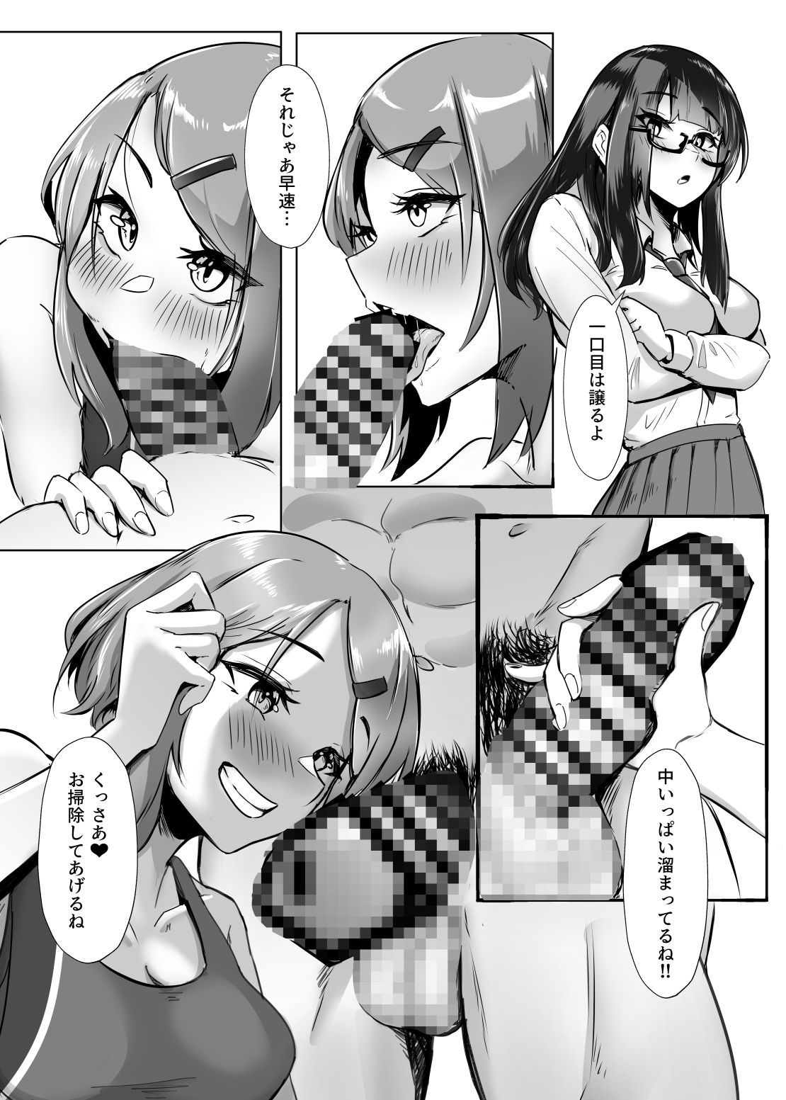 サンプル画像2:DUAL DESIRES 堕悪(TimoSAN) [d_527444]