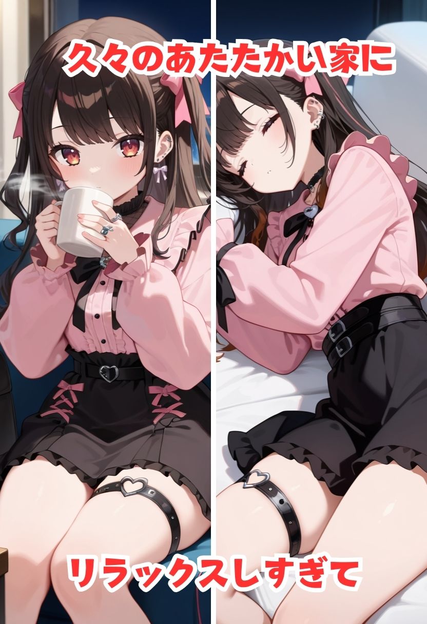 サンプル画像2:家出少女の考えることはよくわからんけどなつかれた話(eeAI) [d_527537]