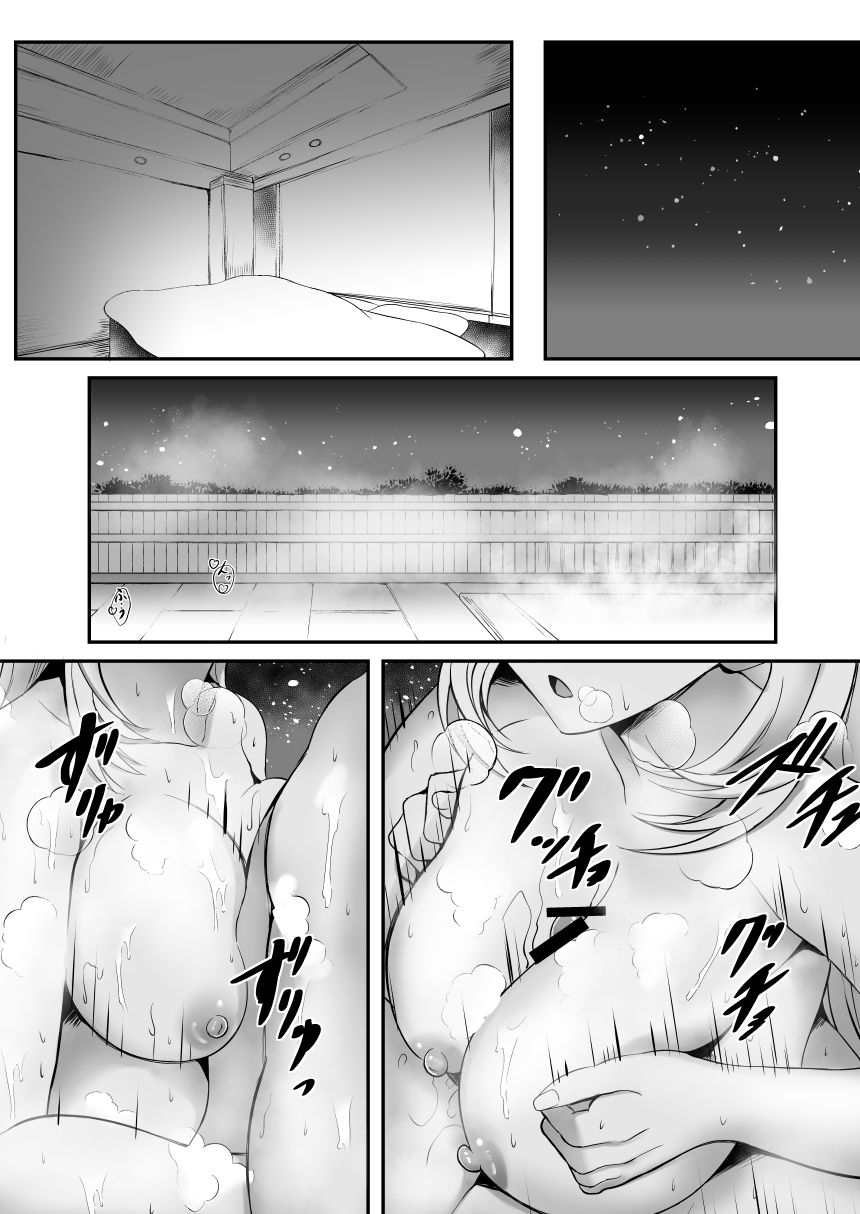 サンプル画像5:裏解決屋の甘い一夜-第二夜-(The Seventh Sign) [d_527654]