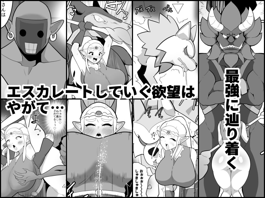 尻のいれもののサンプル画像 6