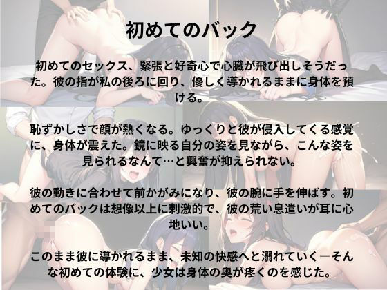 サンプル画像1:みんなのわんわんスタイルストーリー(nawomi) [d_527705]