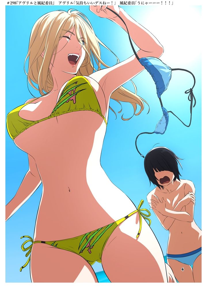 サンプル画像2:週末の次女ちゃん その14(ライトリーズン) [d_527717]